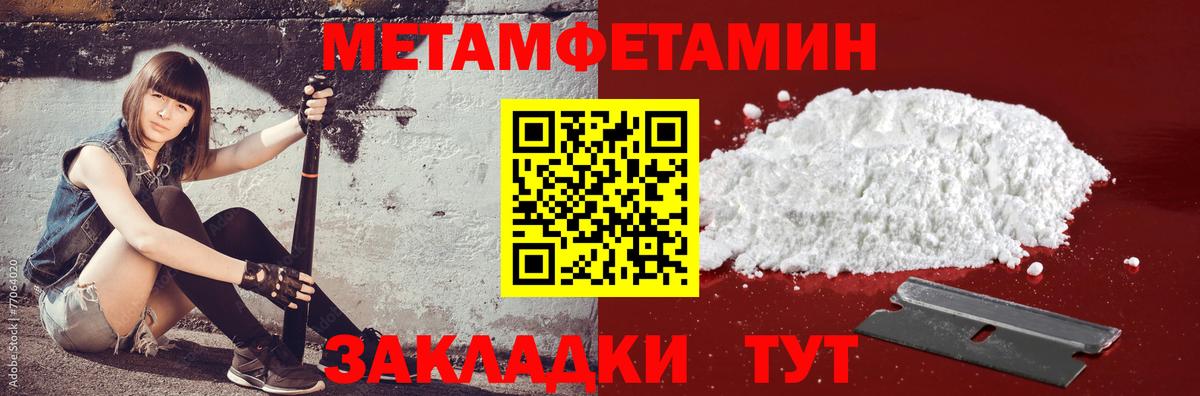 АМФ  АМФЕТАМИН  Балашов  Amphetamine Premium  Вход с VPN 