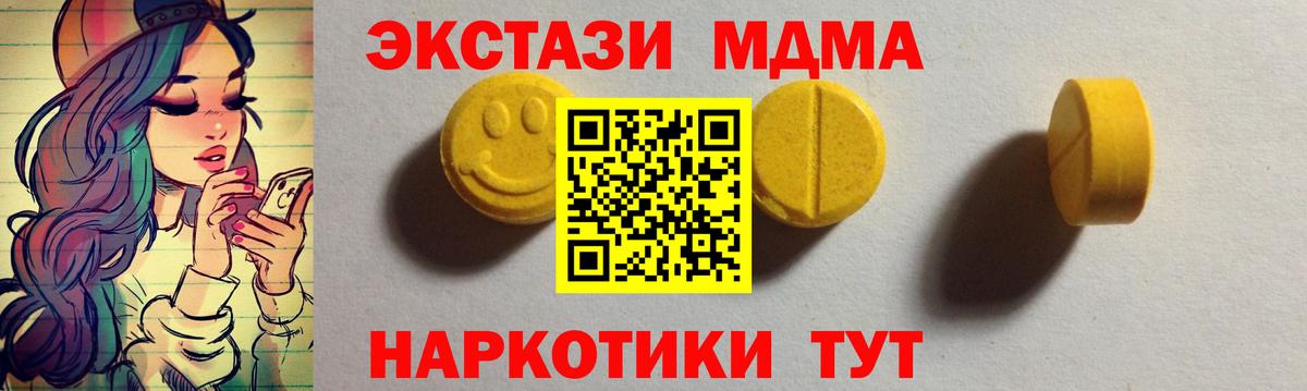 Балашов  Экстази Дубай  Вход с VPN 