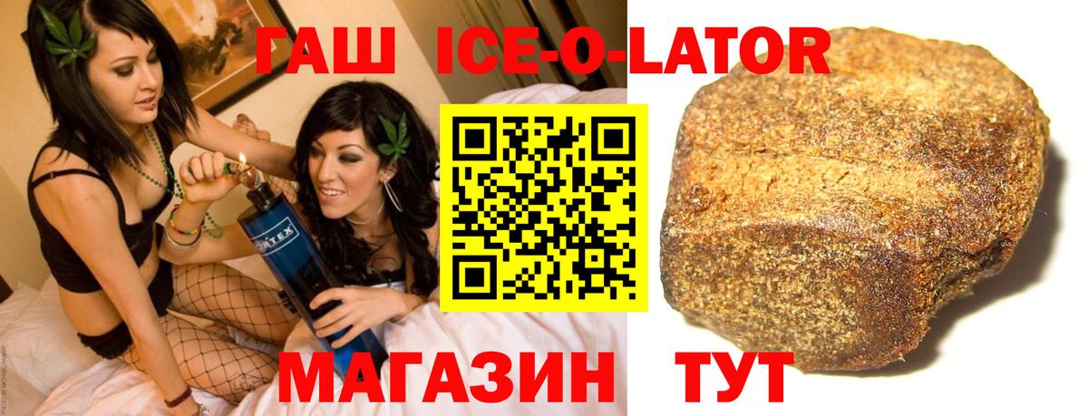 Гашиш убойный Балашов