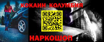 гидра Бугуруслан