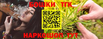 дистиллят марихуана Бузулук