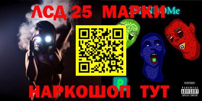 гидра Бугуруслан