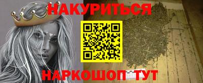 гидра Бугуруслан