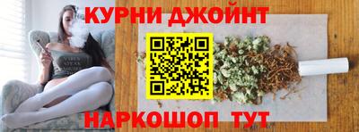 гидра Бугуруслан