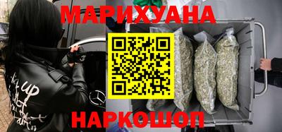 гидра Бугуруслан