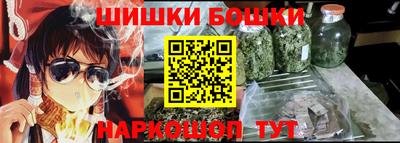 дистиллят марихуана Бузулук