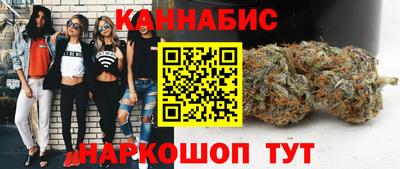 дистиллят марихуана Бузулук