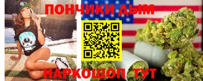 гидра Бугуруслан