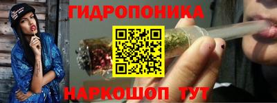 гидра Бугуруслан