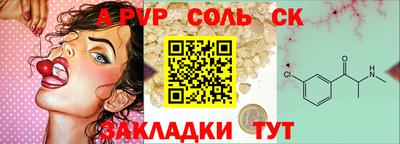 гидра Бугуруслан
