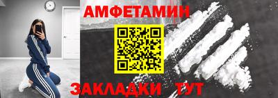 гидра Бугуруслан