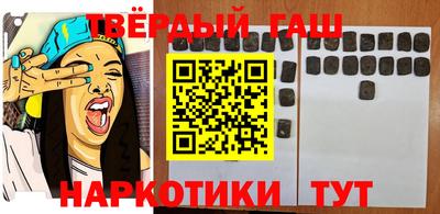дистиллят марихуана Бузулук