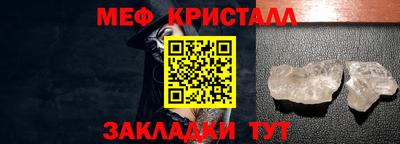 гидра Бугуруслан