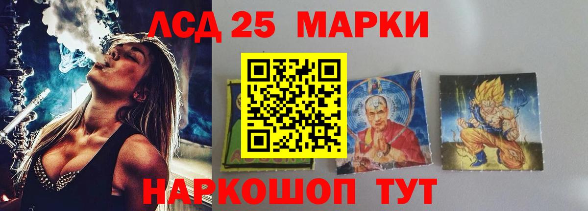   онион  Вход с VPN  ЛСД экстази  Балашов  LSD-25 экстази кислота 